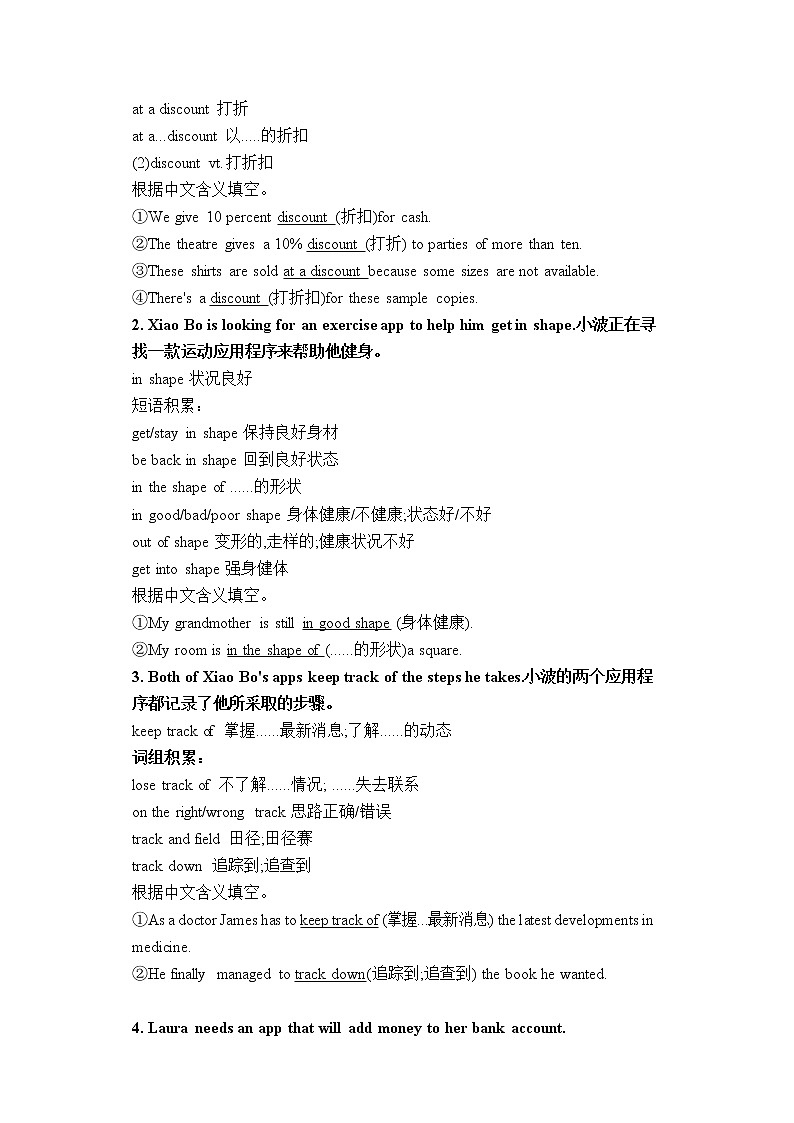 人教版(2019)高中英语必修二Unit 3 The Internet Period 5 Listening and Talking& Assessing Your Progress & Project课件(送学案)03