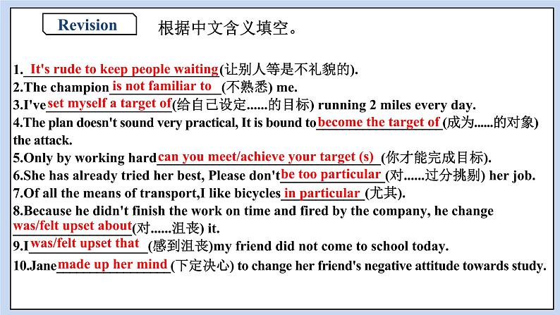 人教版(2019)高中英语必修二Unit 3 The Internet Period 5 Listening and Talking& Assessing Your Progress & Project课件(送学案)02