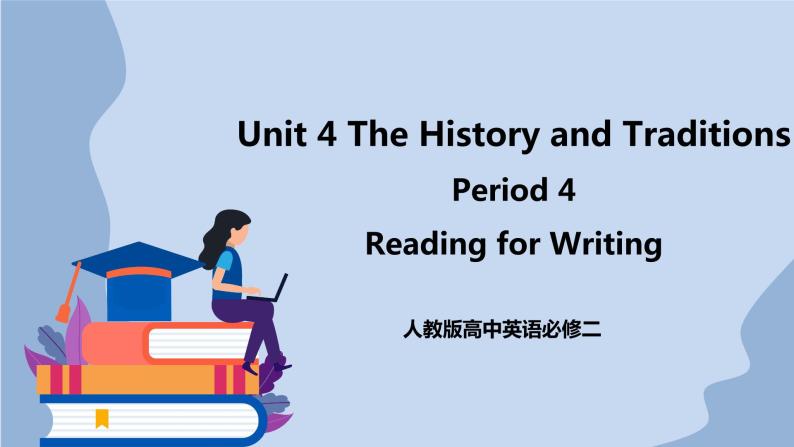 人教版（2019）高中英语必修二Unit 4 The history and Traditions Period 4 Reading for Writing课件（送学案）01