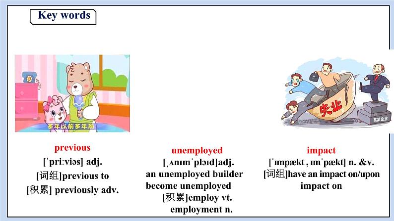 人教版(2019)高中英语必修二Unit 5 Music Period 3 Discovering Useful Structures 课件(送学案)04