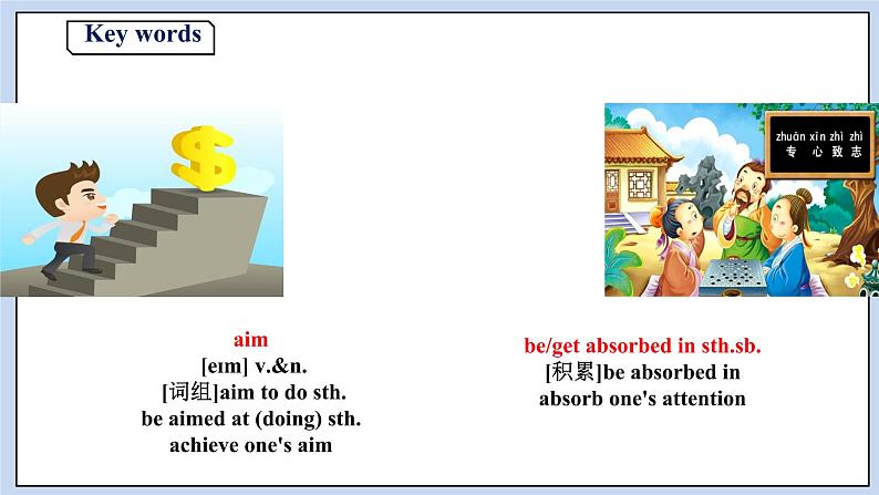 人教版(2019)高中英语必修二Unit 5 Music Period 3 Discovering Useful Structures 课件(送学案)05
