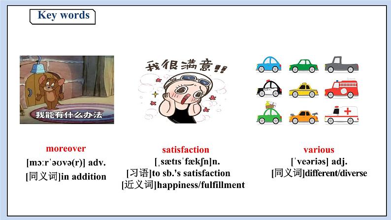 人教版(2019)高中英语必修二Unit 5 Music Period 4 Reading for Writing 课件(送学案)04