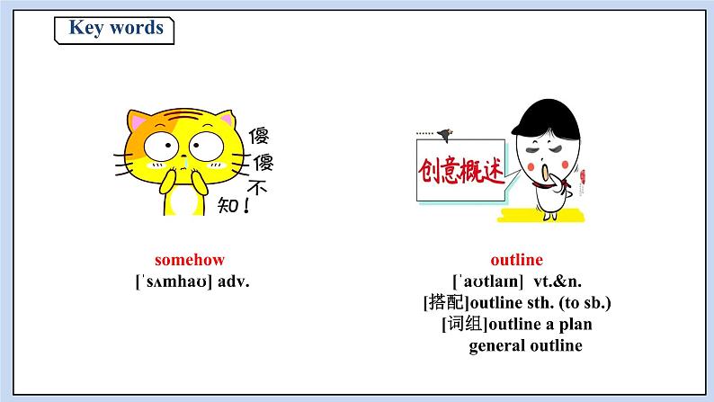 人教版(2019)高中英语必修二Unit 5 Music Period 4 Reading for Writing 课件(送学案)05