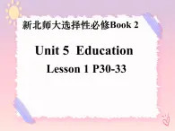 Unit 5 Lesson 1 課件 高中英語(yǔ)北師大新版（2019）選擇性必修第二冊(cè)