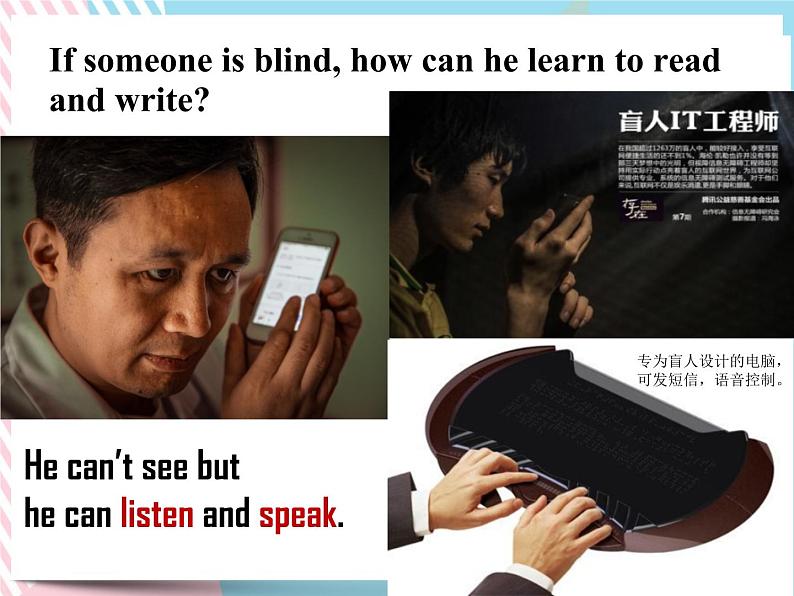 Unit 5 Lesson 1 课件 高中英语北师大新版(2019)选择性必修第二册04