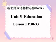 Unit 5 Lesson 1 課件高中英語(yǔ)北師大新版（2019）選擇性必修第二冊(cè)