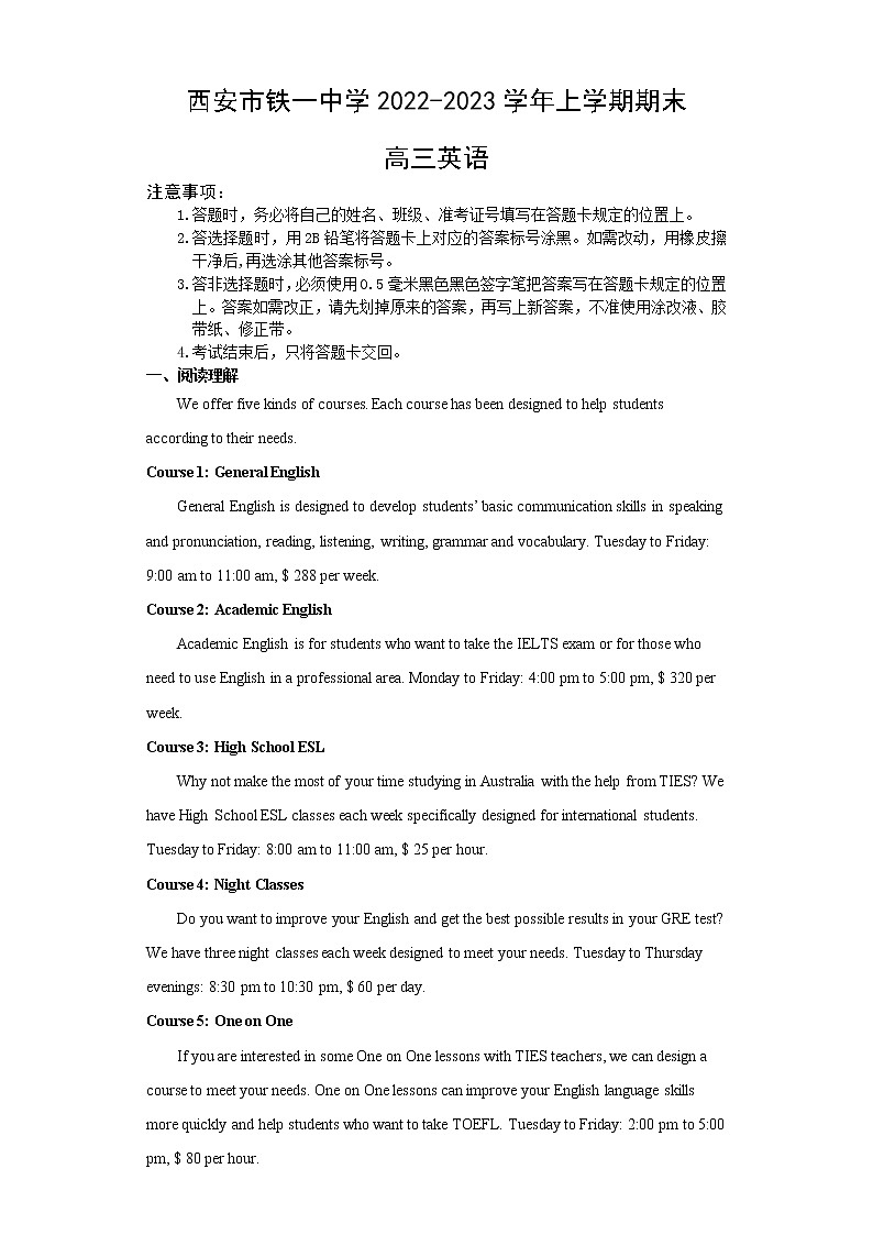 陕西省西安市铁一中学2022-2023学年高三英语上学期1月期末考试试题(Word版附答案)第1页
