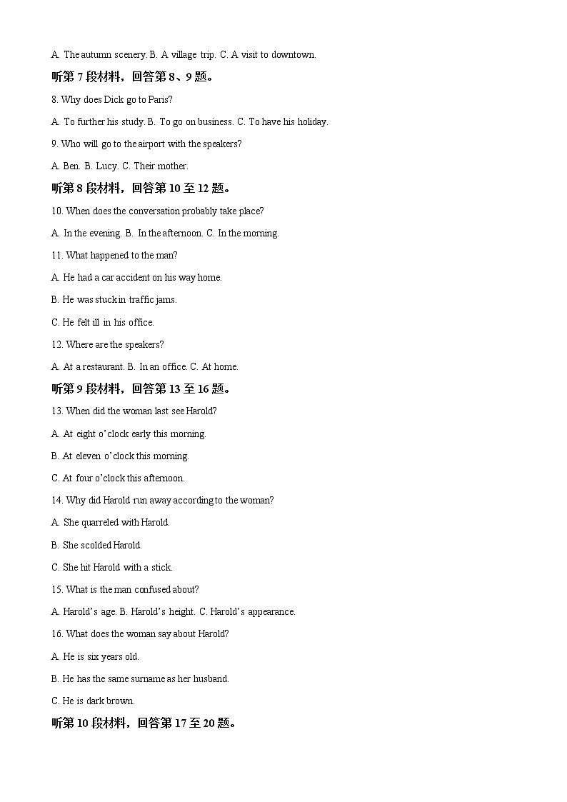 浙江省杭州市学军中学2022-2023学年高三上学期12月模拟考试英语试题Word版含解析第2页