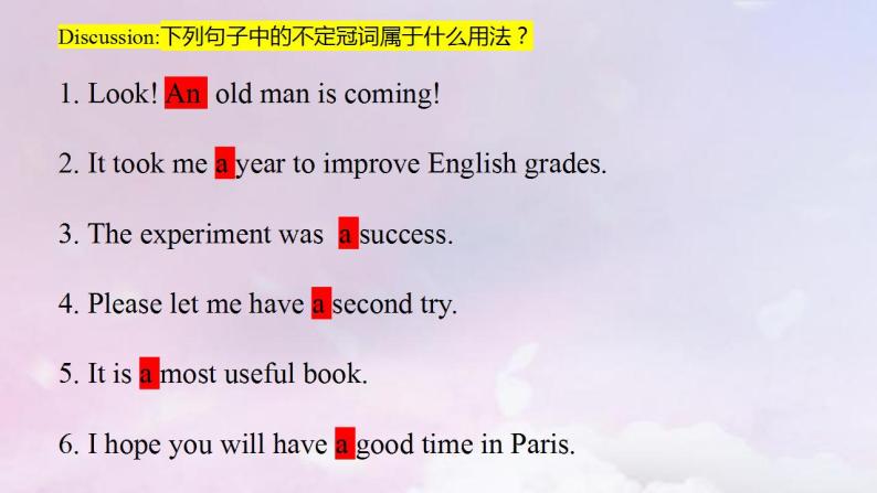 2023届高考英语二轮复习语法专题不定冠词课件04