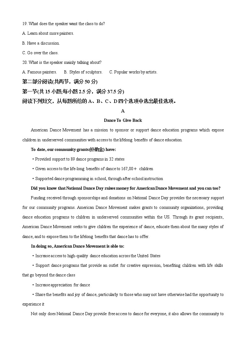 2022-2023学年河北省衡水市部分学校高三上学期期中联考英语试题(解析版)第3页