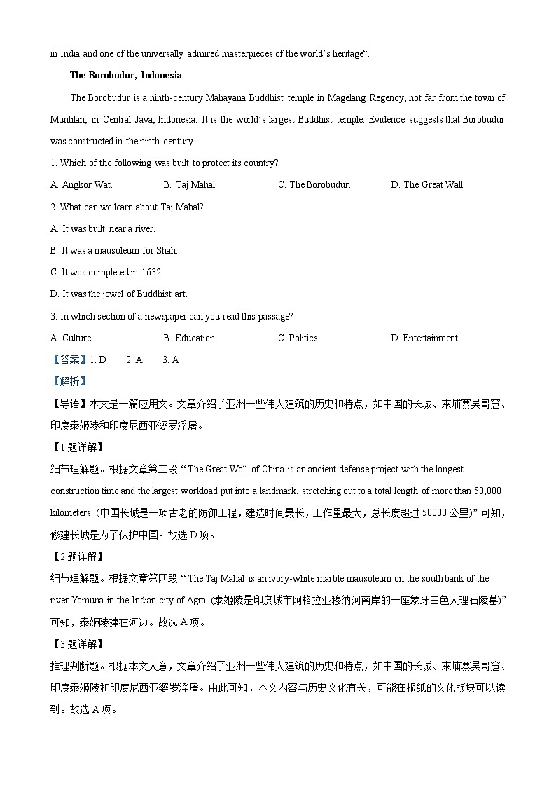 2022-2023学年贵州省遵义市高三上学期期中统一考试英语试题(解析版)02
