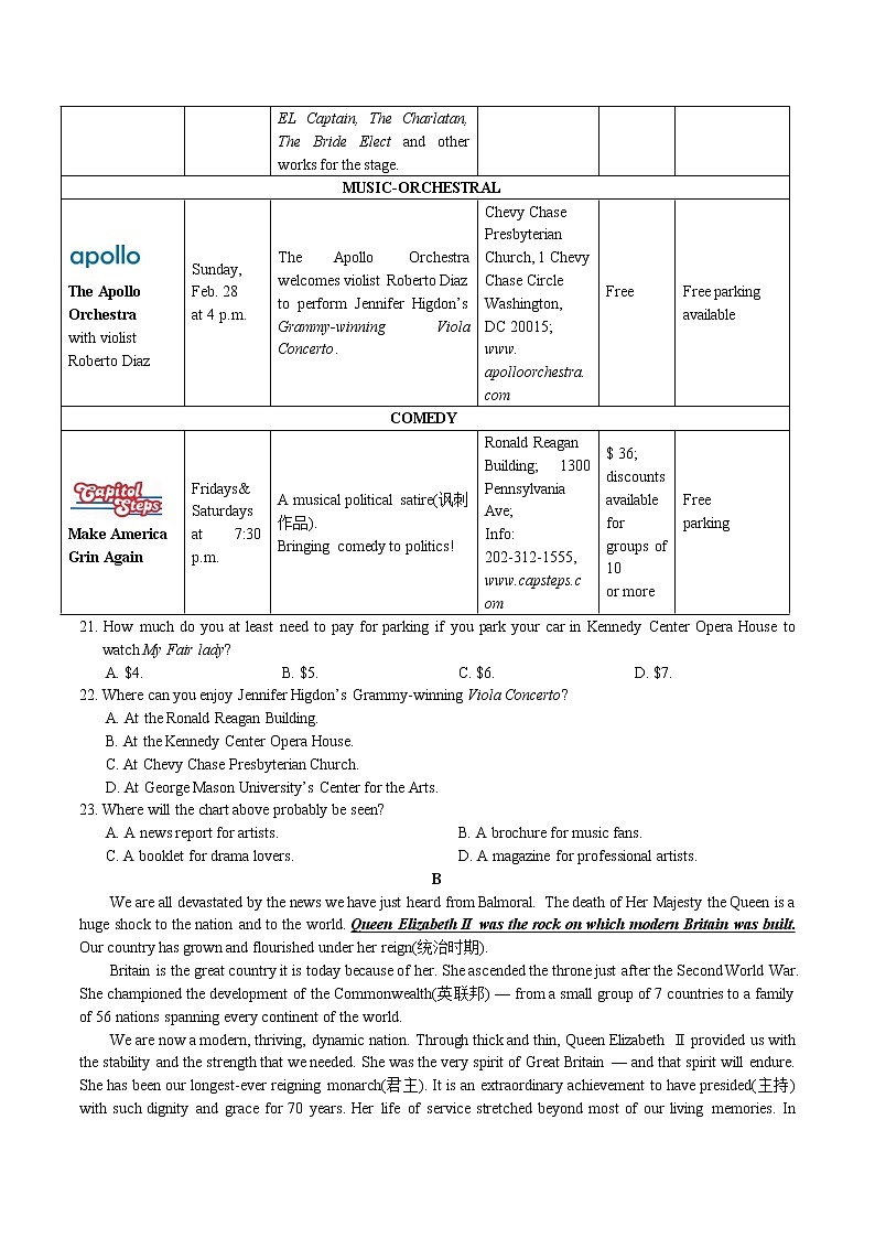 2022-2023学年湖南省长沙市一中高三上学期11月第三次月考英语试题(word版)第2页