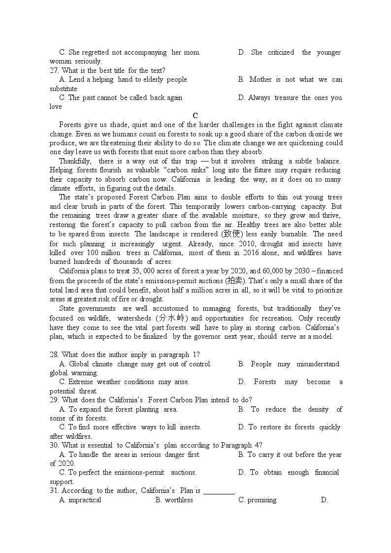 2022-2023学年广东省六校联盟高三上学期第三次联考英语试题03
