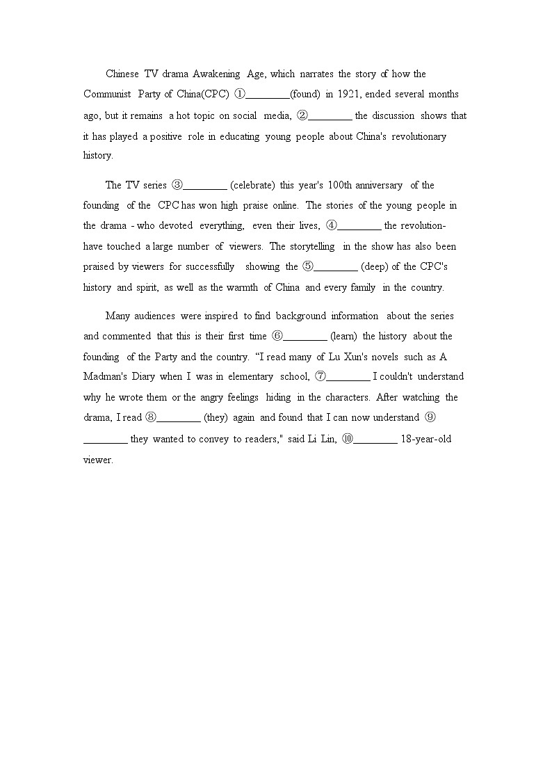 2023届高考英语二轮复习重点练习:非谓语动词作业含答案第2页