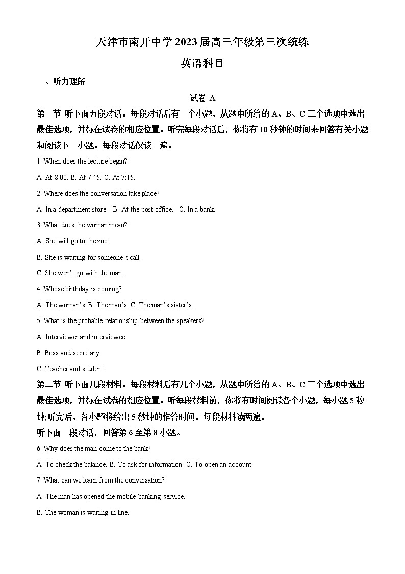 2022-2023学年天津市南开中学高三上学期第三次统练英语试题(解析版)01