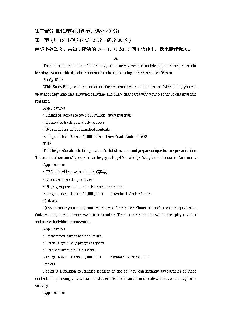 四川省内江市第六中学2022-2023学年高三英语上学期第二次月考试题(Word版附解析)03