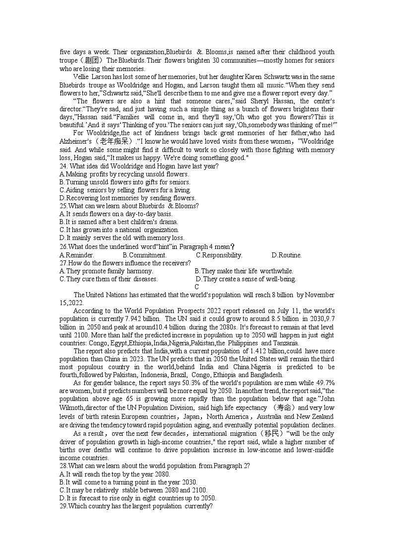 湖北省部分市州2022-2023學(xué)年高三英語(yǔ)上學(xué)期元月聯(lián)合調(diào)研考試試題（Word版附答案）第3頁(yè)