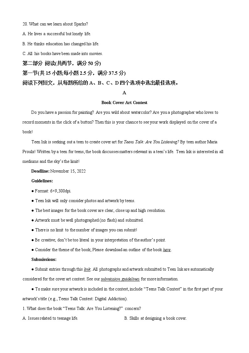 2022-2023学年浙江省嘉兴市高三上学期9月基础测试英语试题 Word版含解析第3页