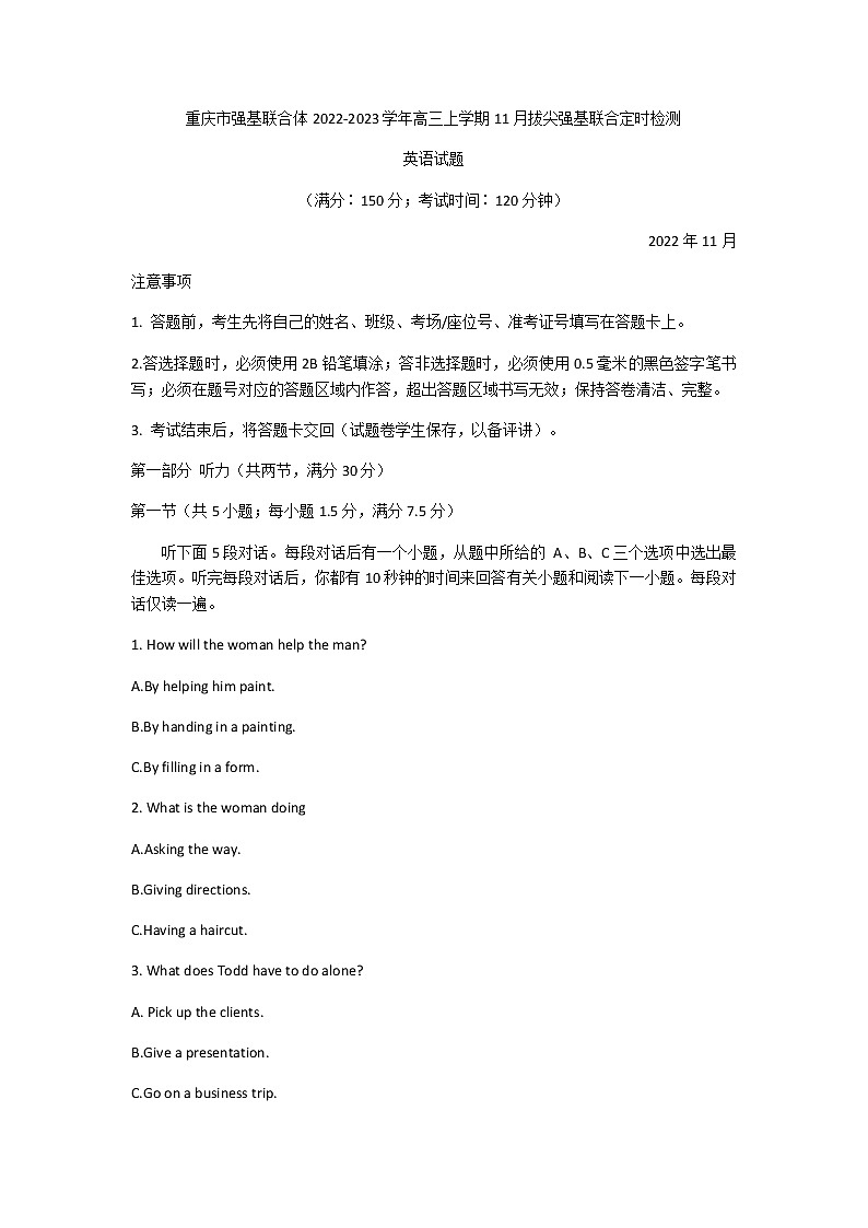 2022-2023学年重庆市强基联合体高三上学期11月拔尖强基联合定时检测英语试题(word)第1页