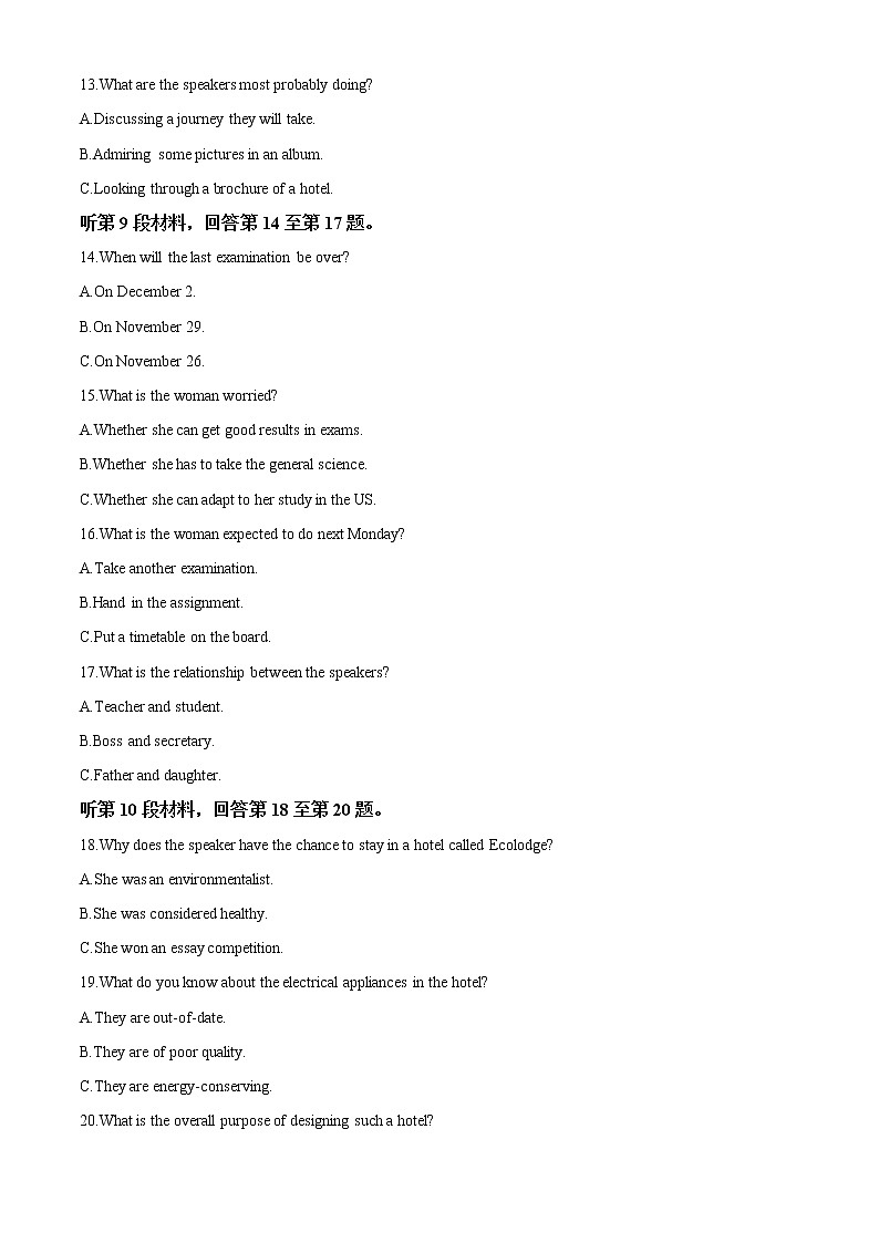 2022-2023学年浙江省诸暨市高三12月诊断性考试英语试题 Word版含解析第3页