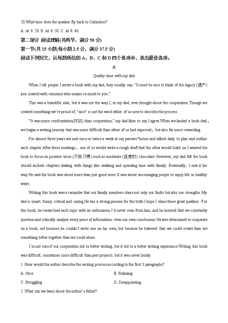 2022-2023学年重庆市长寿中学校高三上学期12月月考英语试题 Word版含解析第3页