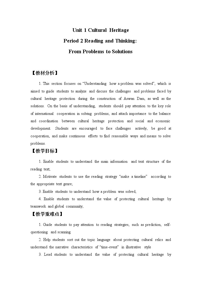 人教版(2019)英语必修第二册Unit 1 Cultural Heritage-Reading and Thinking教案01