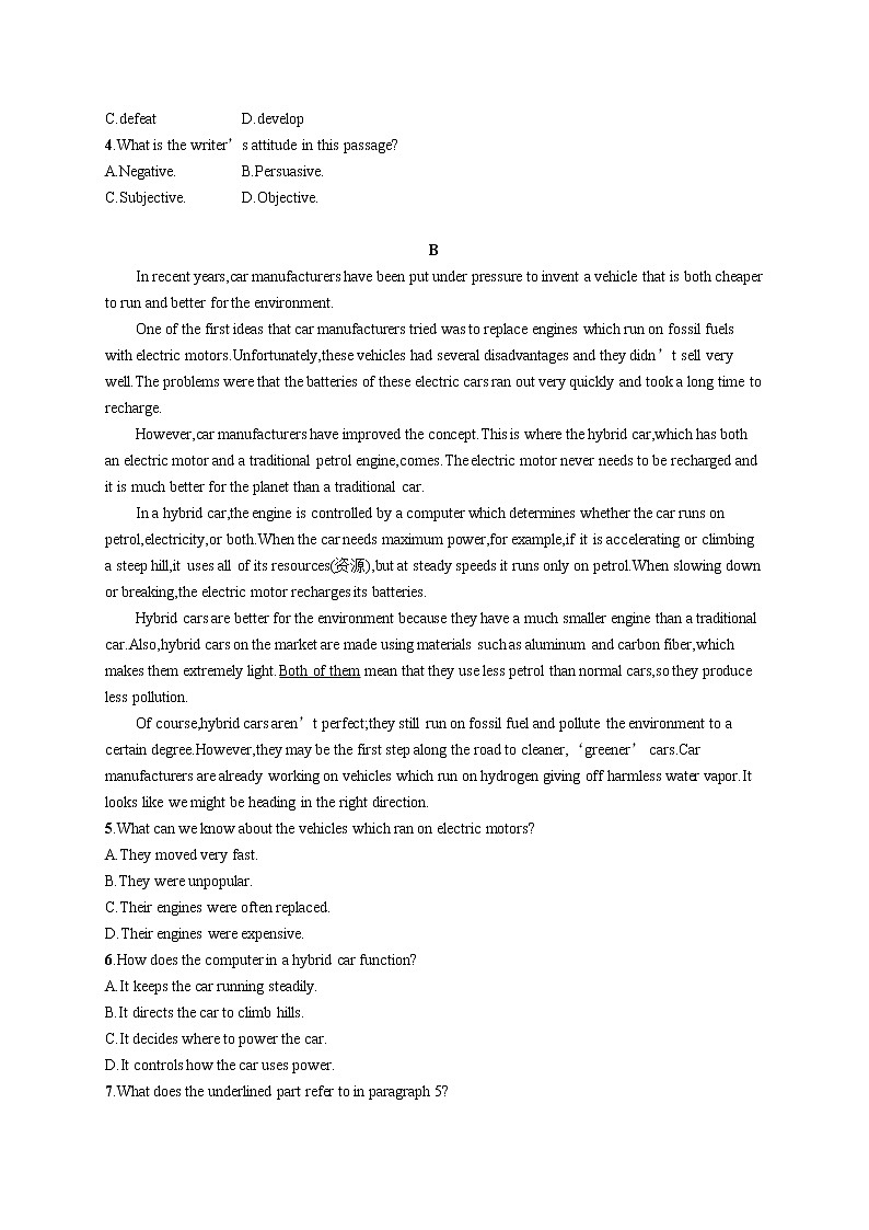 人教版(2019)选择性必修第四册:Unit 1 Science Fiction Reading and Thinking同步练习(无答案)第3页