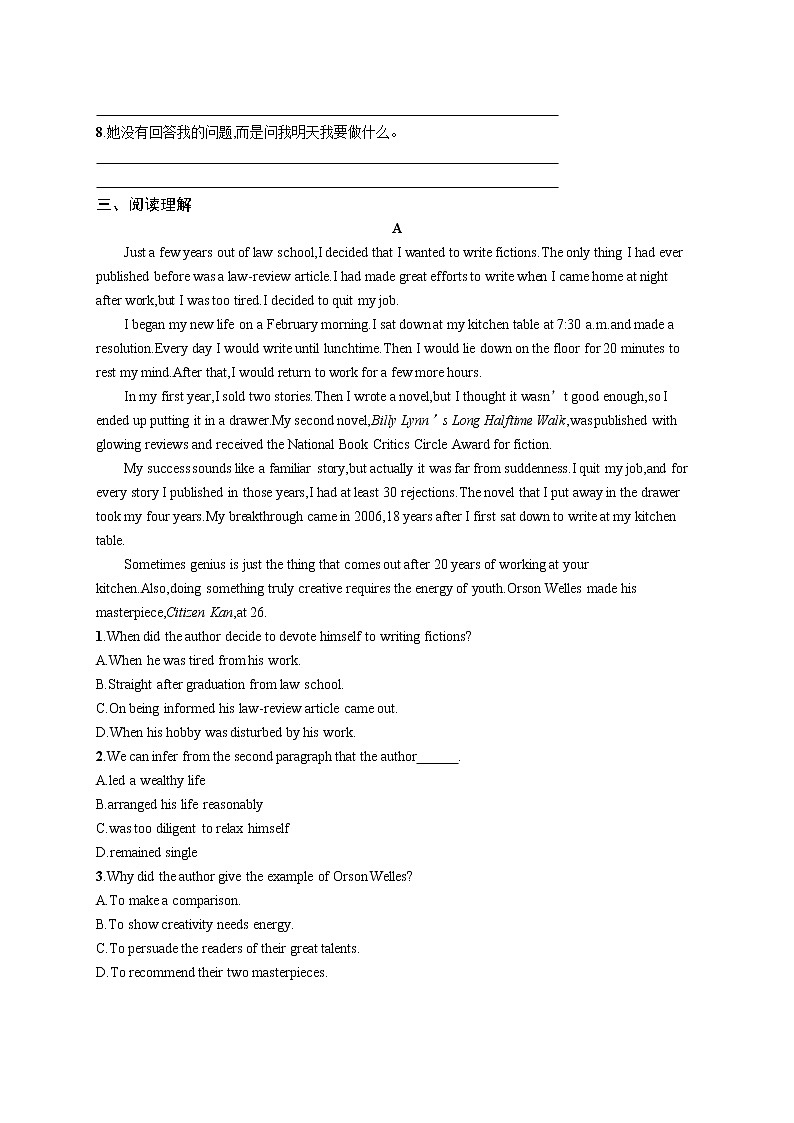人教版(2019)选择性必修第四册:Unit 5 Launching Your Career Learning About Language同步练习(无答案)第2页