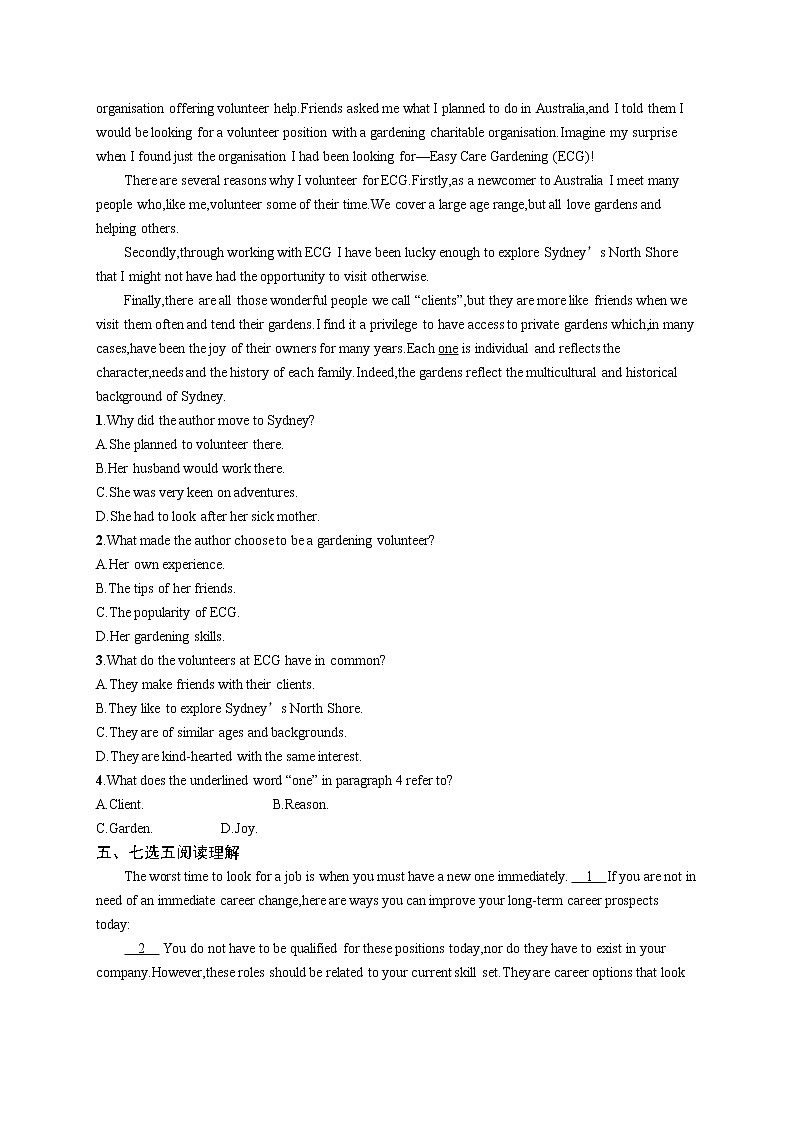 人教版(2019)选择性必修第四册:Unit 5 Launching Your Career Reading and Thinking同步练习(无答案)第2页