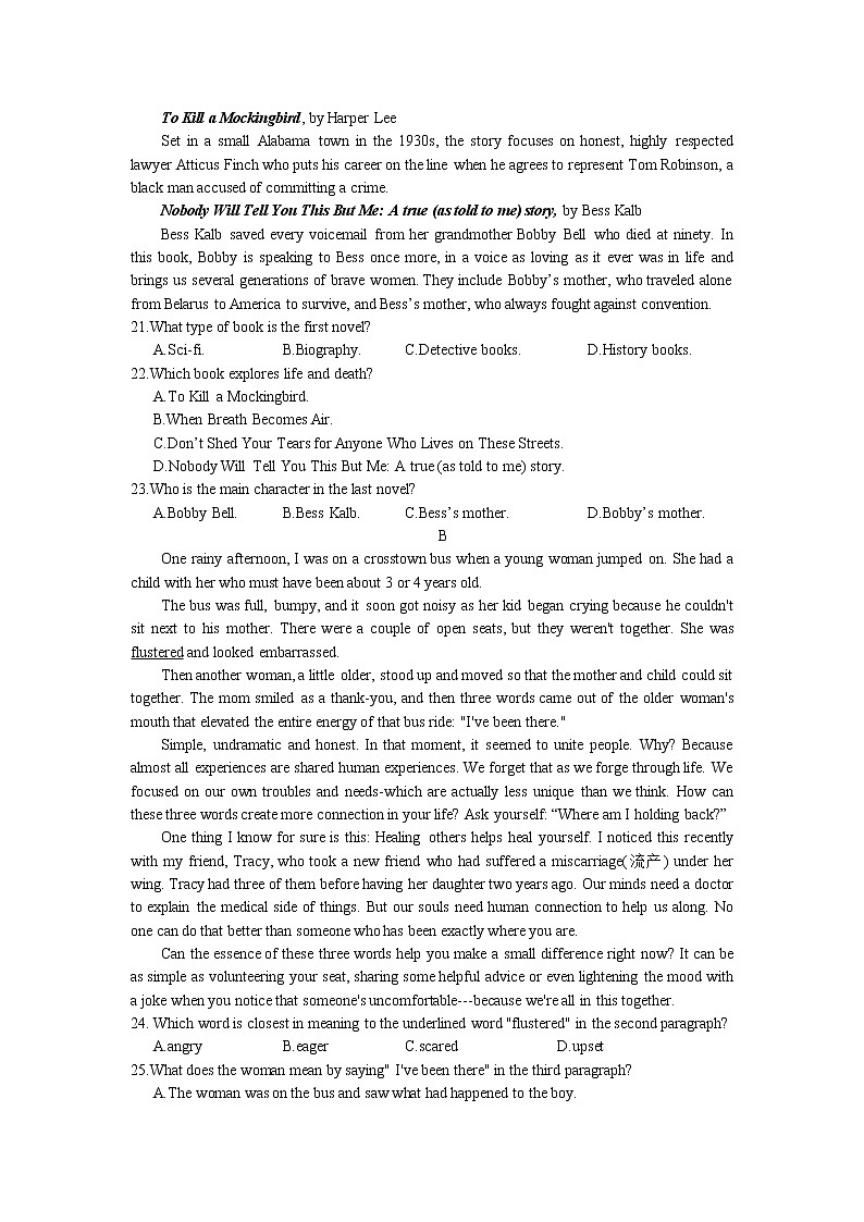 郑州外国语学校2023届高三英语上学期调研考试(四)试卷(Word版附答案)第3页