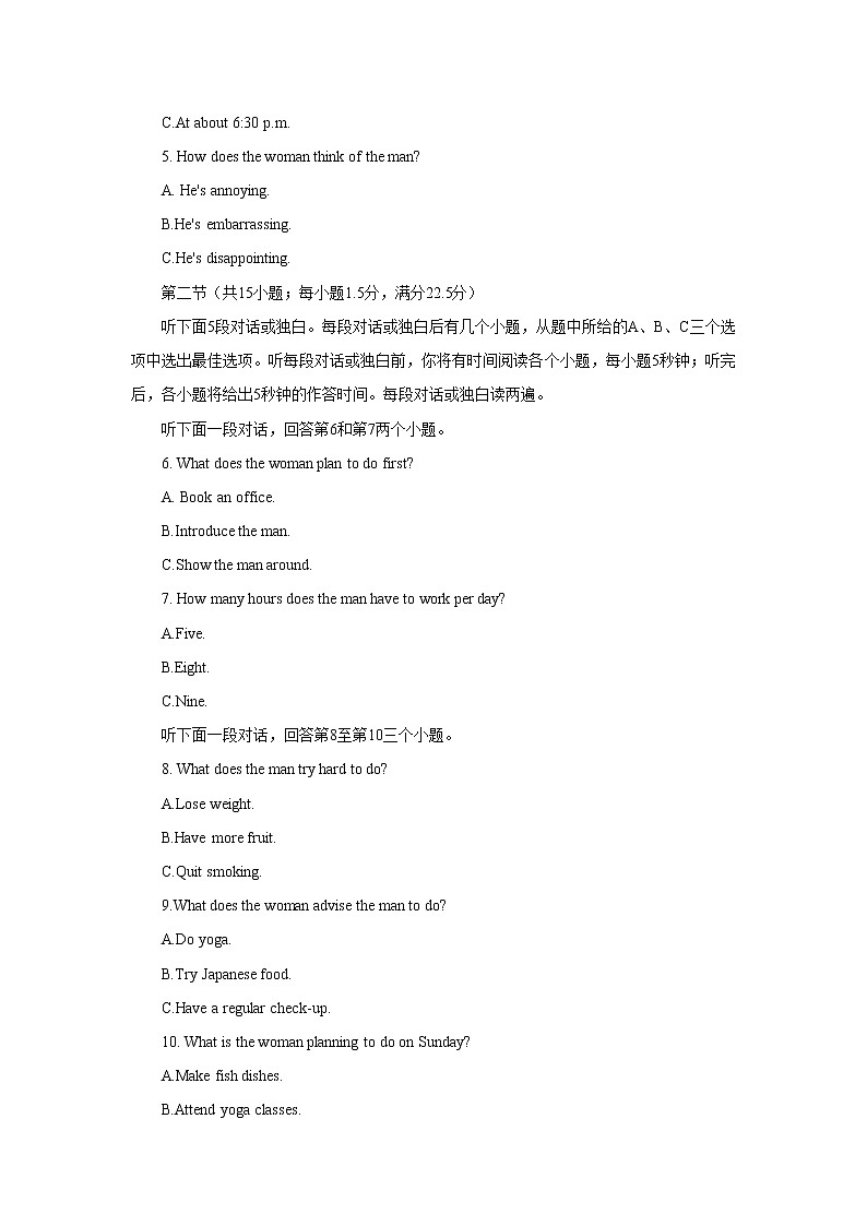 重庆市第八中学2023届高考英语适应性月考卷(四)试卷(Word版附解析)02