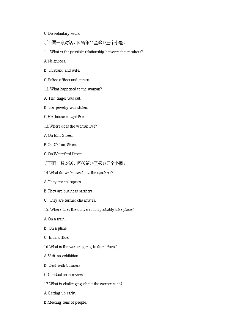 重庆市第八中学2023届高考英语适应性月考卷(四)试卷(Word版附解析)03