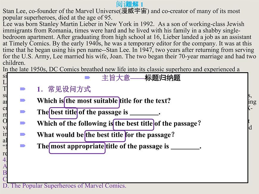 2023屆高考英語(yǔ)二輪復(fù)習(xí)閱讀理解主旨大意和詞語(yǔ)理解題課件第6頁(yè)