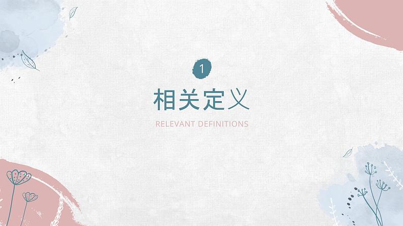 2023届高考英语二轮复习名词性从句课件303