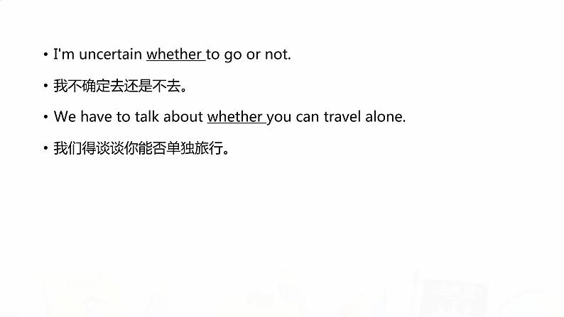 2023届高考英语二轮复习主语从句课件06