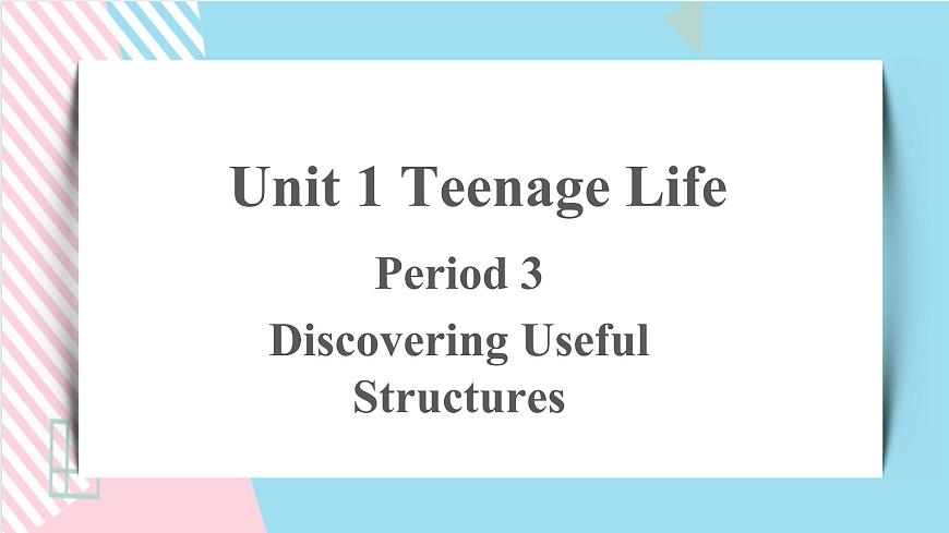 Unit+1+Discovering+Useful+Structures課件第1頁