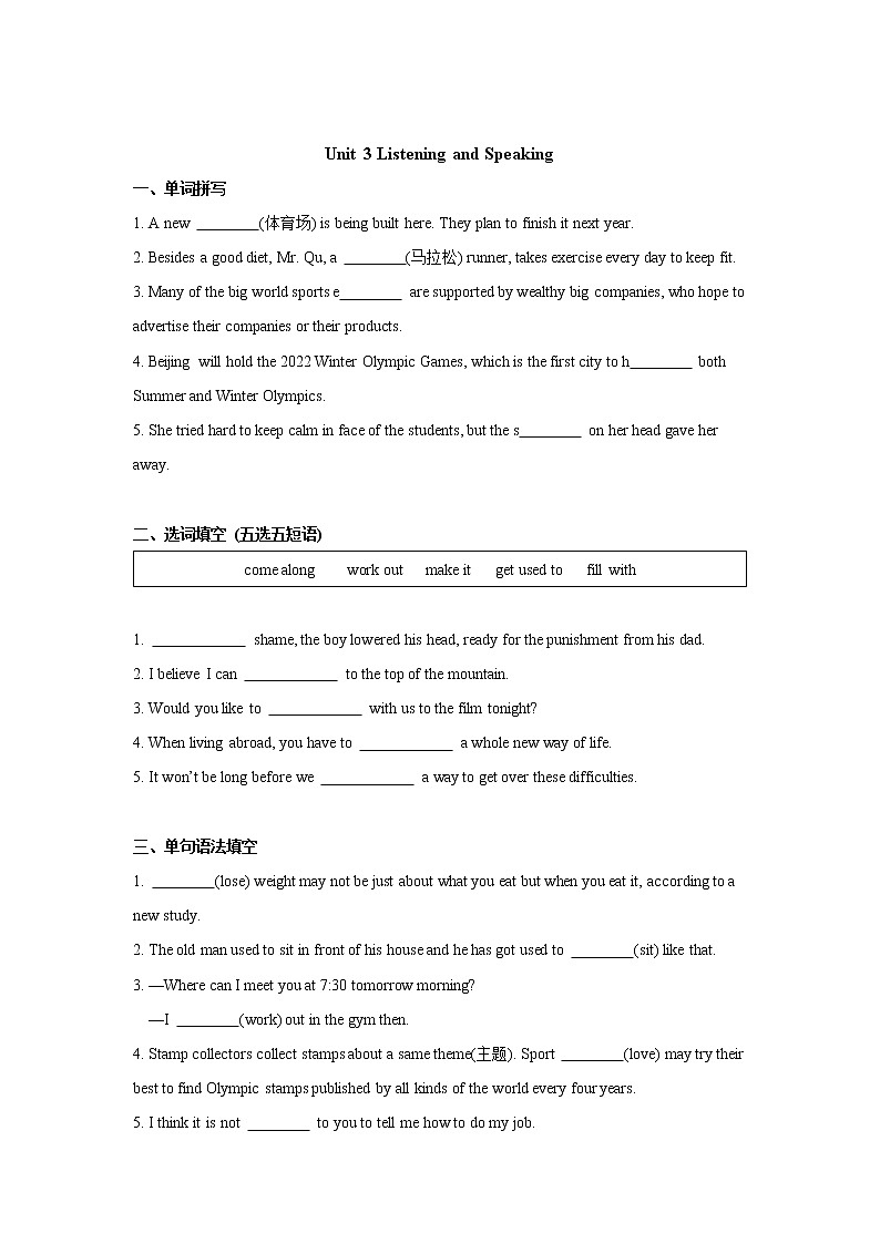 Unit+3+Listening+and+Speaking练习第1页