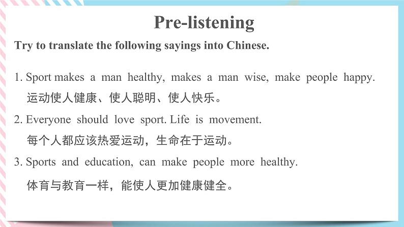 Unit+3+Listening+and+Speaking课件第8页