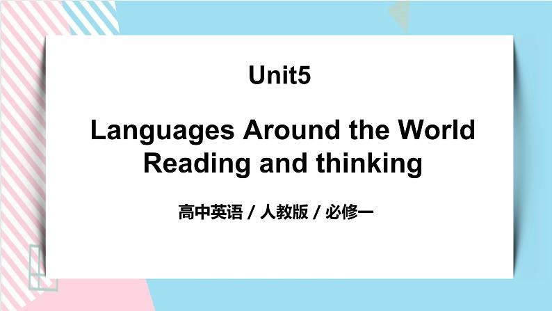 Unit5Languages around the world (第2课时) 课件第1页