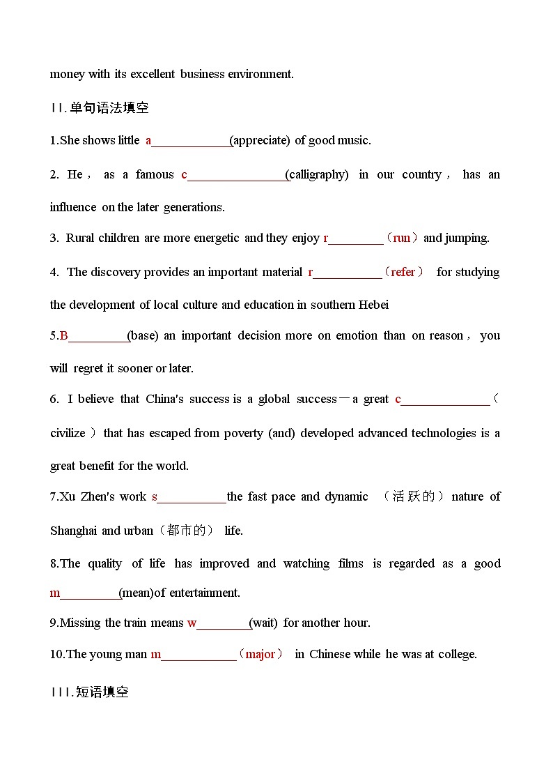 Unit5Languages around the world (第2课时) 同步练习第2页