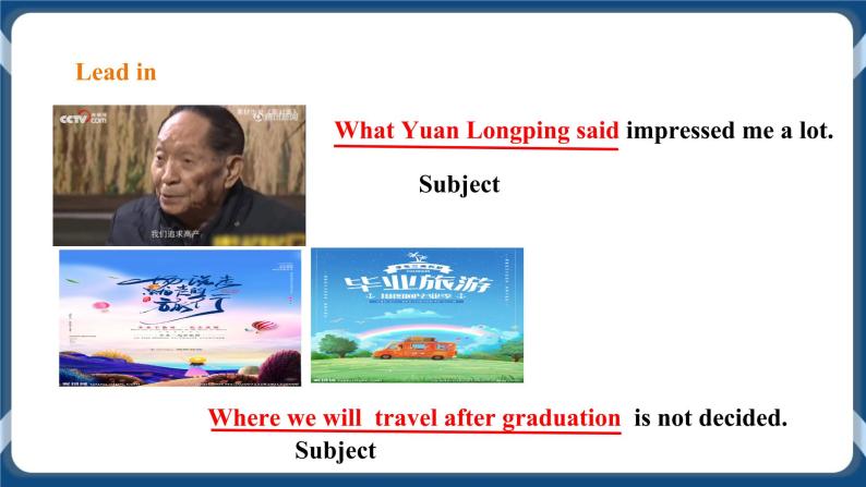 人教版 2019 高中选择性必修1英语 Unit5 Working the land Period 3 Discover useful structures 课件+教案03