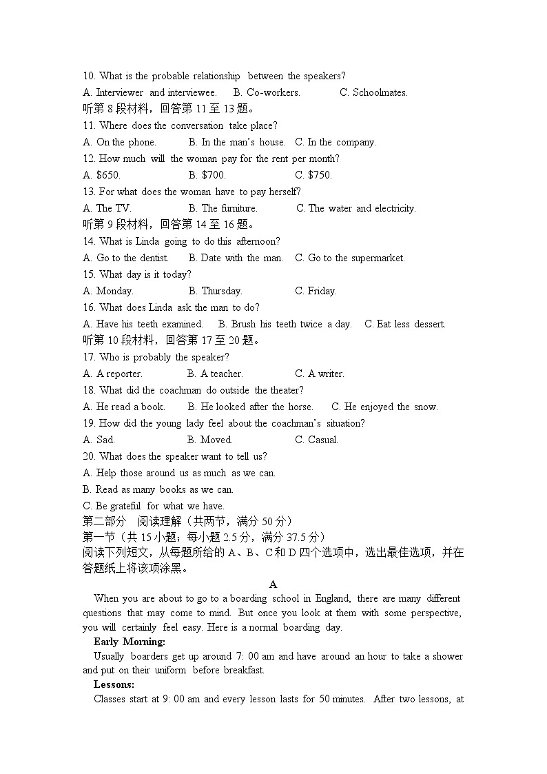 辽宁省丹东市六校2022-2023学年高二英语上学期12月联考试卷(Word版附答案)第2页
