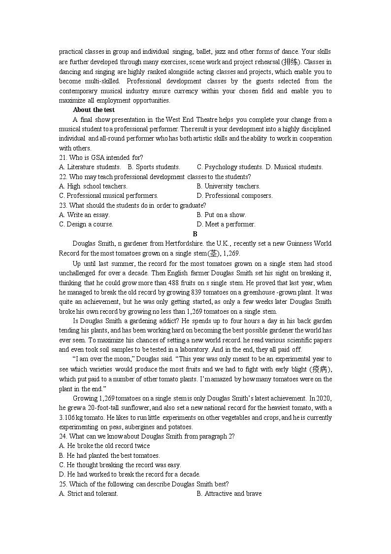 2022-2023学年辽宁省葫芦岛市协作校高三上学期第二次考试英语试题 Word版含答案第3页