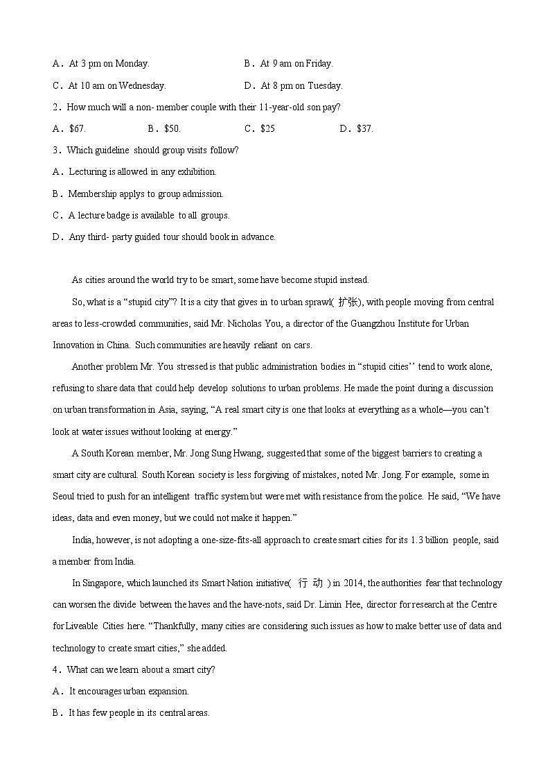 2022-2023学年辽宁省辽阳市第一中学高三年级12月月考 英语(解析版)第2页