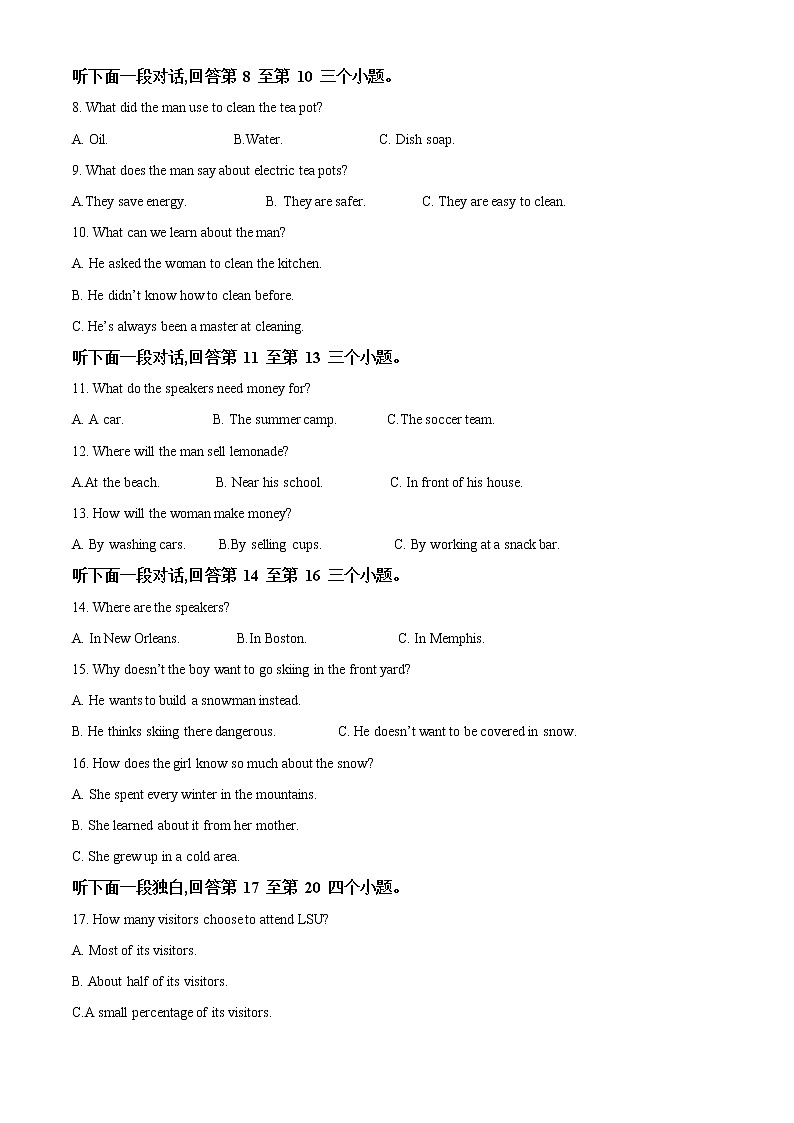 2022-2023学年江苏省淮安市涟水县第一中学高三上学期第二次阶段检测英语试题(解析版)第2页