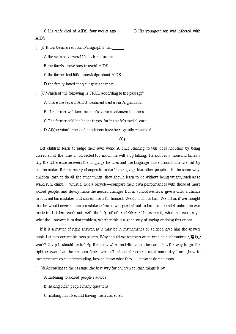 2022-2023学年江苏省盐城市高三第一学期期中考试英语模拟试题(含答案)03