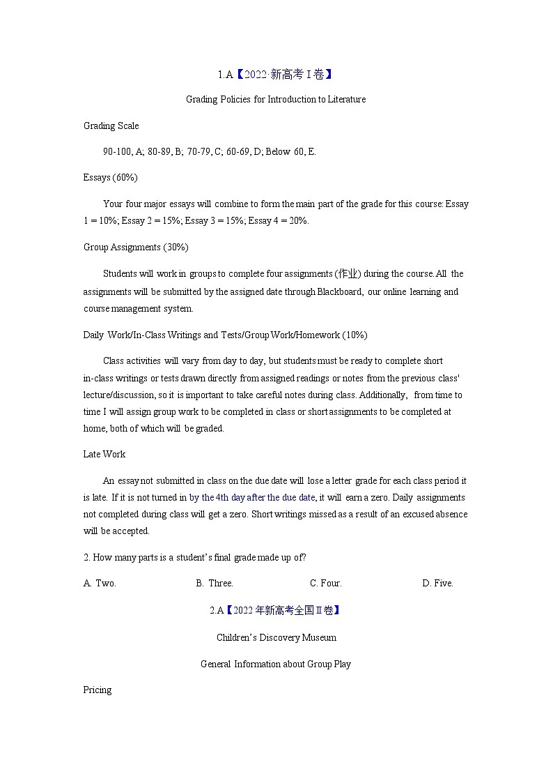 2023年高考英语二轮复习讲义(新高考专用)阅读理解03细节理解无答案第2页