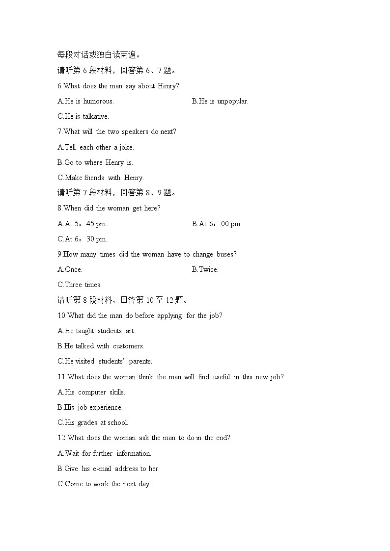 unit 5 languages around the world 单元测试(含听力材料及解析,无音频)02