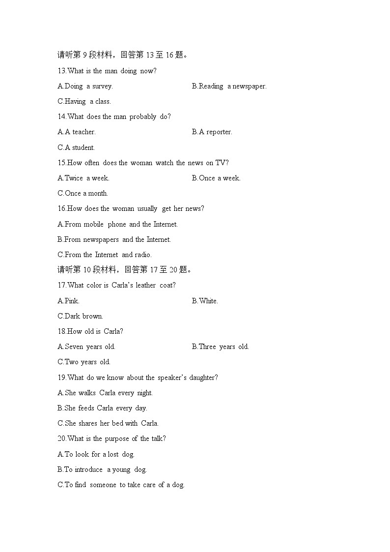 unit 5 languages around the world 单元测试(含听力材料及解析,无音频)03