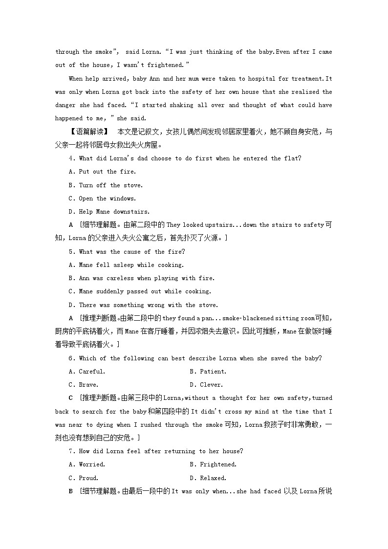 2019_2020学年新教材高中英语阶段综合检测5含解析新人教版必修103